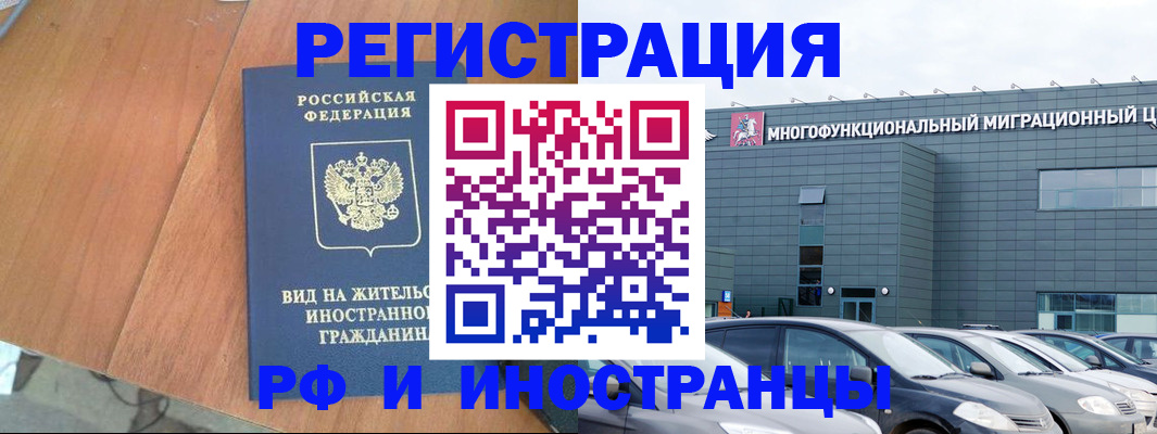 найти адрес прописки в Лангепасе