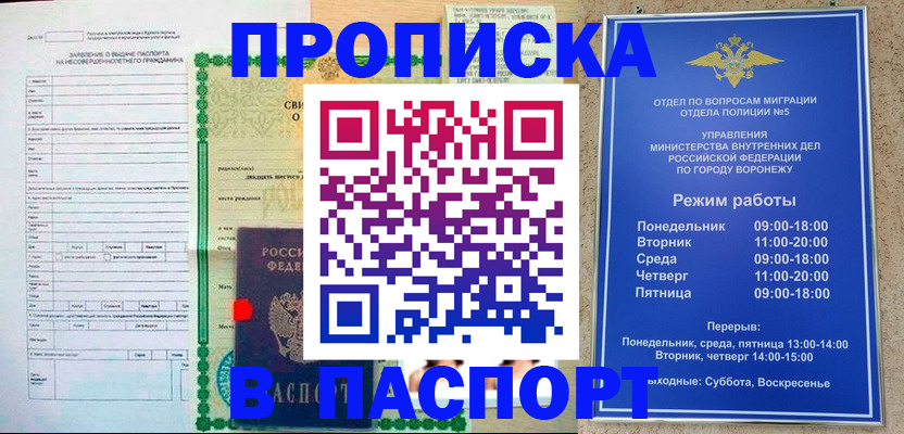 форма 3 в Лангепасе